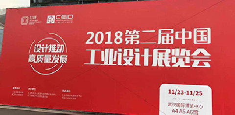 企業(yè)產(chǎn)品外觀設(shè)計(jì)要點(diǎn)有哪些及技巧有哪些？
