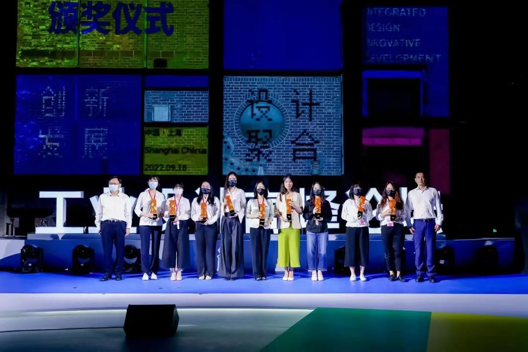 世界設(shè)計之都大會工業(yè)設(shè)計高峰論壇舉辦，閔行區(qū)為岸峰設(shè)計頒獎